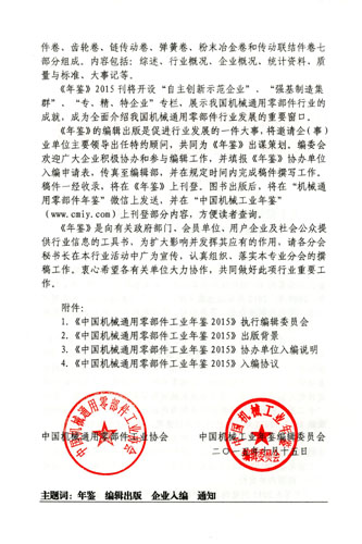 2文件Bx