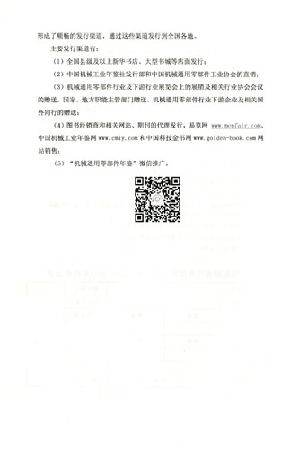 5出版背景Bx