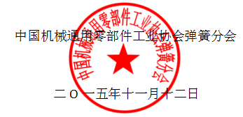 QQ圖片20151114094858