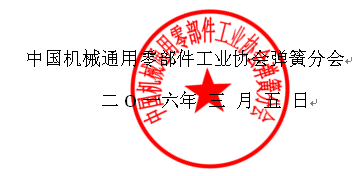 QQ圖片20160307101943